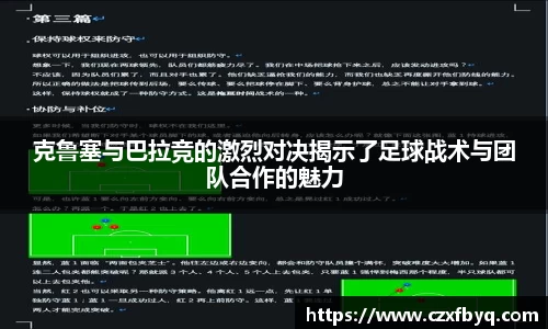 k1体育官网
