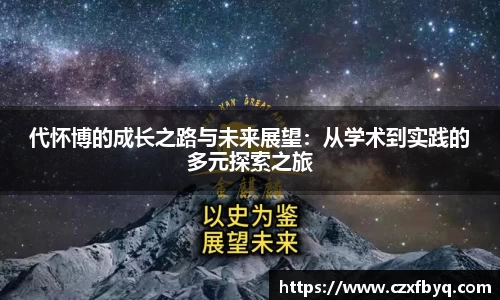 k1体育-十年品牌