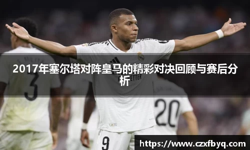 k1体育十年品牌值得信赖
