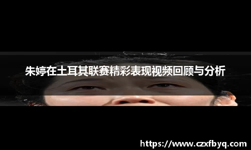 k1体育-十年品牌