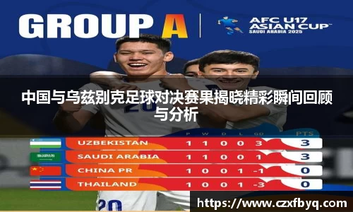 k1体育官网